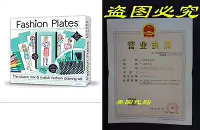 Fashion Plates Deluxe Kit