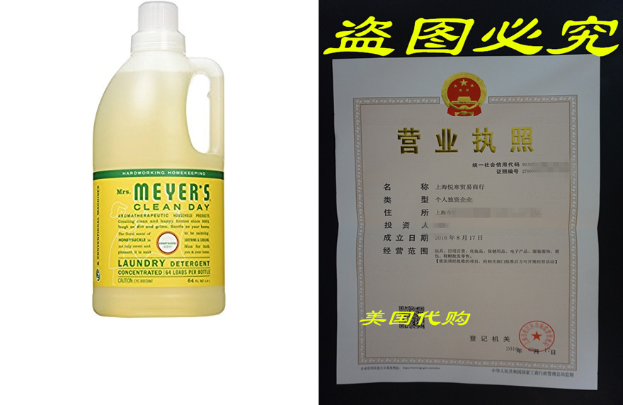 MRS MEYERS 64 Load Laundry Detergent Honeyuckle 64 0