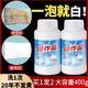 Wash the pillow core, pillow towel, bed sheet, pillow case, yellow cleaning agent cover, how to wash away yellow stains, special for removing stains