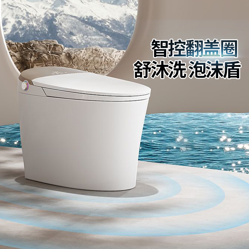 Hengjie Smart Toilet Shumu Wash Fully Automatic Cleaning Heating Drying Household Toilet with Water Tank H5Pro Hengjie Smart Toilet Shumu Wash Fully Automatic Cleaning Heating Drying Household Toilet with Water Tank H5Pro