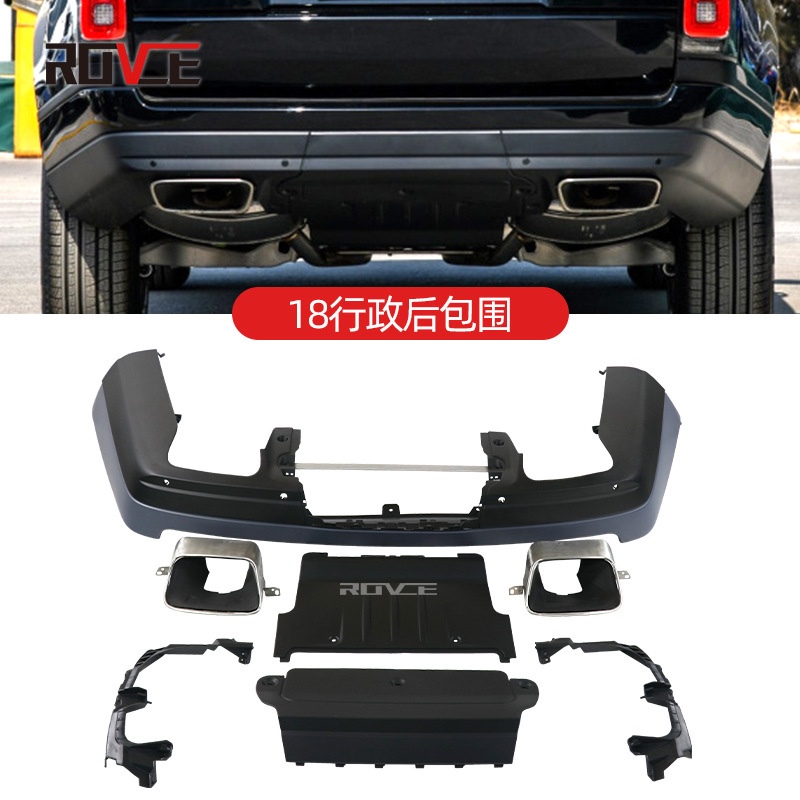 Suitable for 2018 Land Rover Range Rover Executive Rear Bumper, 13-18 Model Original Rear Bumper, Square Tailpipe