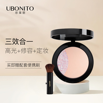  Youbaoli glow bloom double effect baking powder High gloss makeup setting powder Makeup setting powder woman