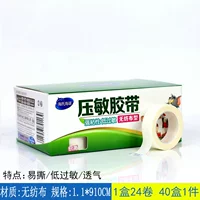 1,1x910см [24 тома]