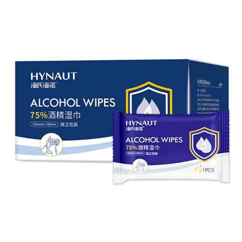 海氏海诺 Большие салфетки, антибактериальная упаковка, антибактериальные ватные диски, небольшая сумка