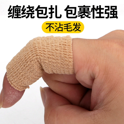 50 томов!Медицинская сами -стильная повязка с высоким эластичным медицинским движением ремни давления, пальцы, обернутые вокруг студентов для написания фиксированной