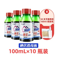 Ватные палочки, распылитель, 100 мл