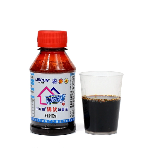 Дезинфицирующее средство для домашнего использования, детский антибактериальный портативный спрей