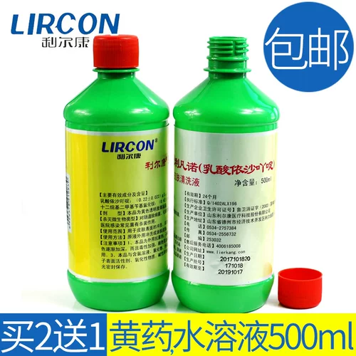 Гигиеническое антибактериальное дезинфицирующее средство, 500 мл