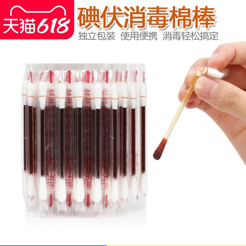 海氏海诺 Портативные ватные палочки, детское антибактериальное дезинфицирующее средство для новорожденных для пупка