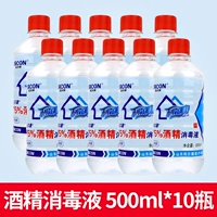 Антибактериальный распылитель, 500 мл