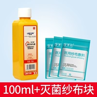 Марлевый, 100 мл, 30 штук