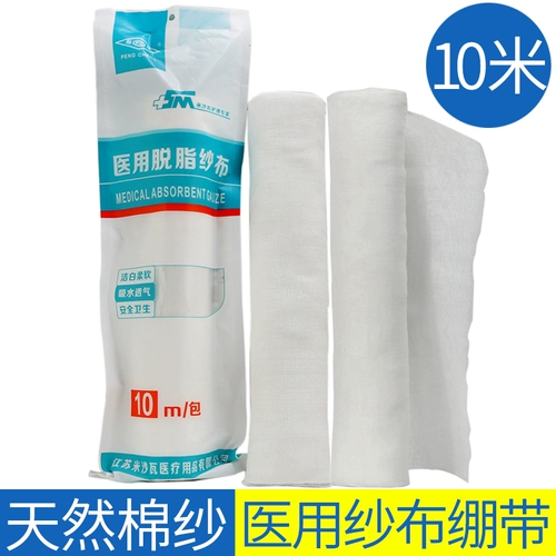 Медицинские заброшенные марлевые булочки Хирургии раны Banda Bandage Home -One -Time Big Bundle of Pure Cotton Sandbuba ремней