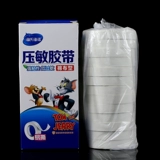 海氏海诺 Белая лента, дышащий ластик из нетканого материала, фиксаторы в комплекте