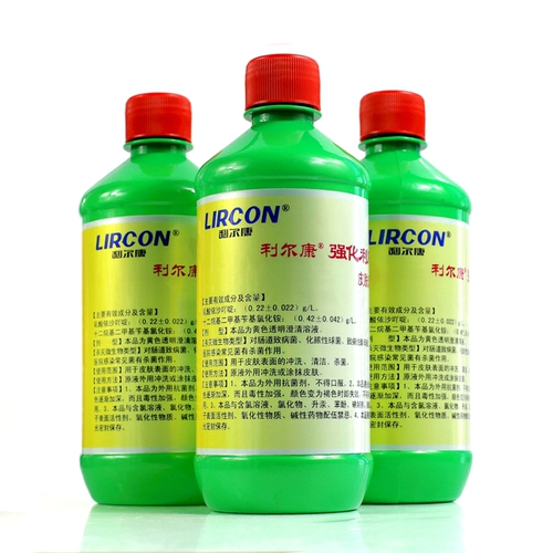 Гигиеническое антибактериальное дезинфицирующее средство, 500 мл