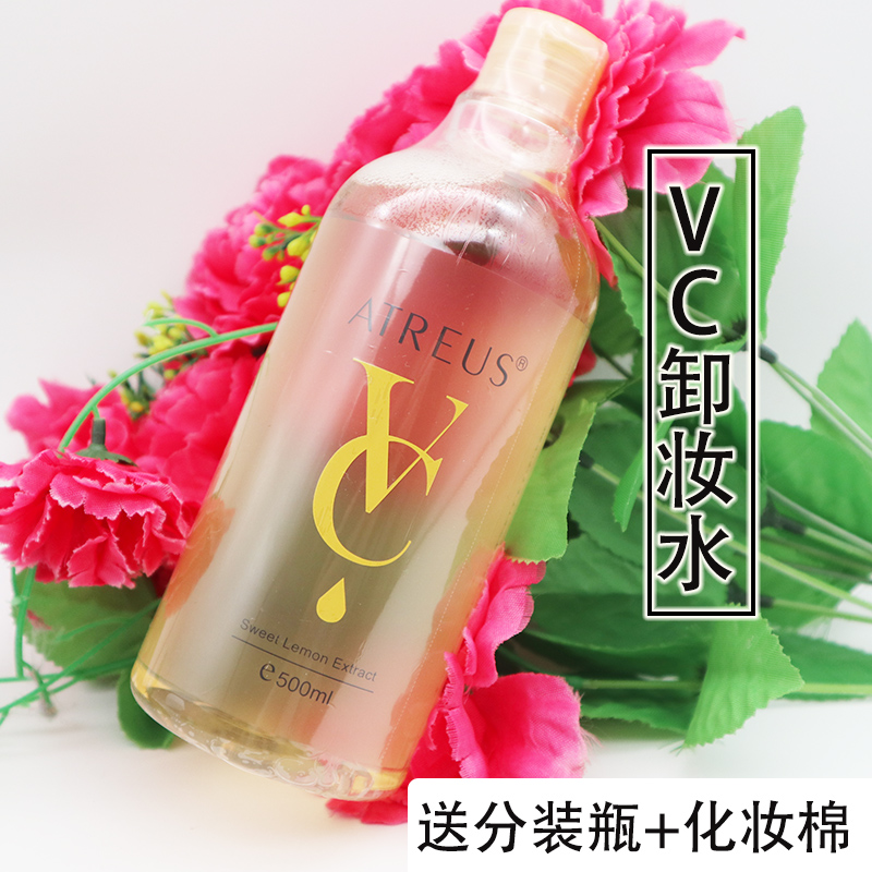 Nước tẩy trang Atreus VC tại Thái Lan tẩy trang kose