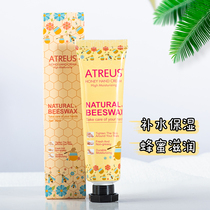 Thailand ATREUS honey hand cream refreshing moisturizing tender white hand moisturizing hand cream small portable female