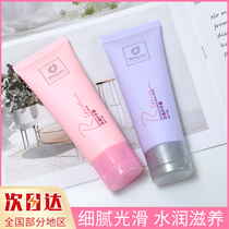 Cosway romantic hand cream moisturizing moisturizing refreshing non-greasy delicate tender perfume hand cream female