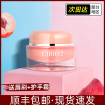 Thailand cibio2 lip film lightening lip lines exfoliating dead skin moisturizing moisturizing lip care cb2 lipstick