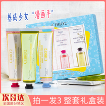 Thai cibio2 horse whip hand cream rose berries for nourishing and refreshing water replenishing moisturizing anti-dry crack 3 sets of boxes