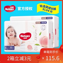 Curious Platinum fitted trousers XL64 plus size pull pants Unisex Diapers Diaper box