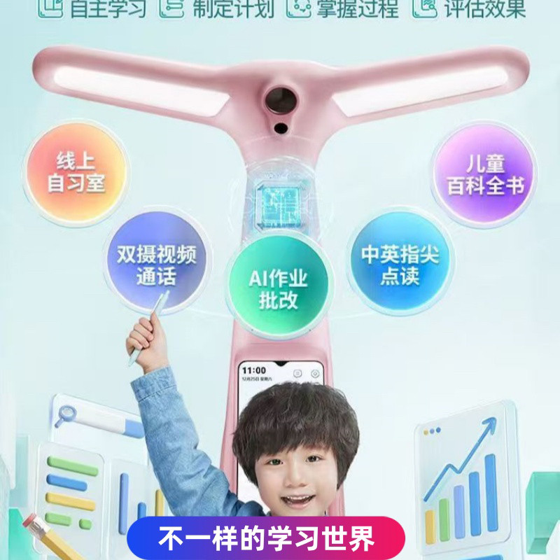 Daliデスクランプ、Dali学習ランプT6、T6pro、T5、Pro、Y6、新型M6 目に優しい子供用家庭用学習機器