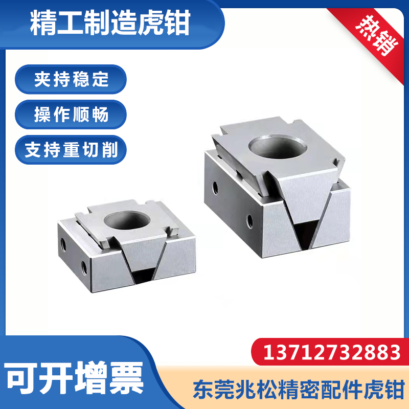 ok clamp old tiger pincer pincer cnc computer gong machining center multifunction juxtaposed side fixing clip old tiger pliers
