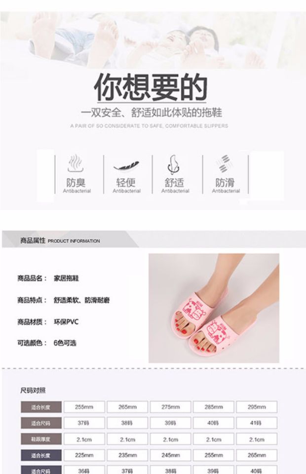 Dép nữ mùa hè nhà nữ đôi trong nhà dày dưới sàn gỗ chống trượt nhà phẳng với nam và nữ sandal nhựa - Trang chủ dép mang trong nhà nam