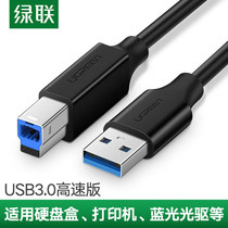 Ugreen USB Printer Cable USB Type B Male to A Male USB 3 0