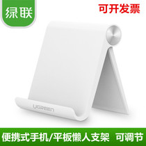 UGREEN green union 30285 desktop mobile phone tablet stand creative adjustable multi-function lazy live broadcast stand