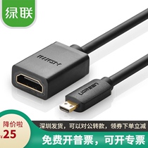 UGREEN Green Union 20134 micro HDMI male to HDMI female adapter cable Micro to standard HDMI