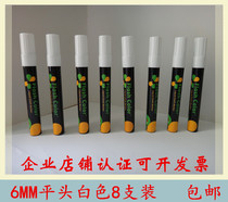 Can be invoiced 6mm bold LED electronic fluorescent board special highlighter POP white glass blackboard pen erasable