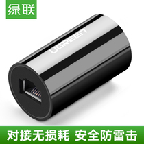 Ugreen Green Network cable to connector connection lightning protection home rj45 Gigabit broadband transfer network extension direct