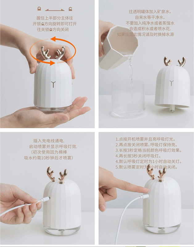 Dễ thương thỏ thỏ mini máy tạo độ ẩm thời trang sáng tạo máy tính để bàn không khí ẩm USB