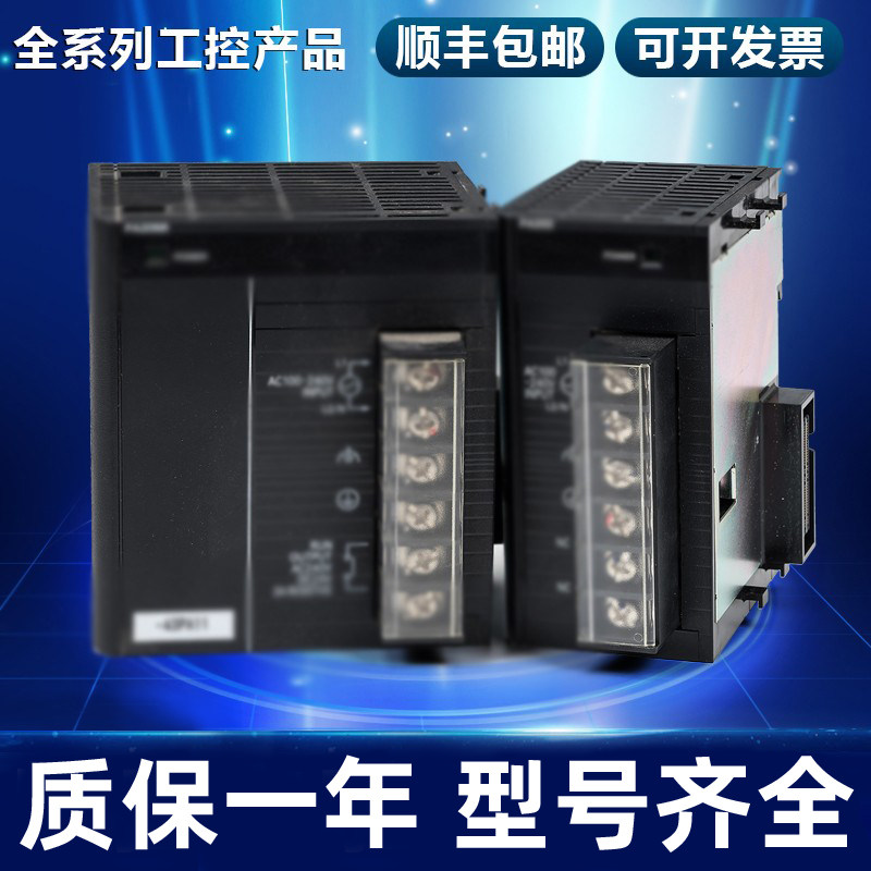 PLC CJ1W-PA202 CJ1W-PA205R CJ1W-PD022 CJ1W-PD025