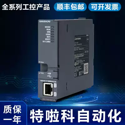 Q Series Network PLC Q03UDECPU Q04UDEH Q06UDEH Q13UDEH