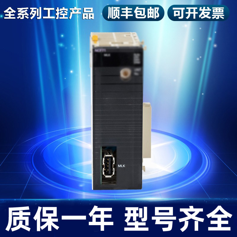 Memory HMC-EF183CJ1W-NCF71 HMC-EF183CJ1W-NCF71 B7A22 PA205R CJ1M-CPU13 CJ1M-CPU13 