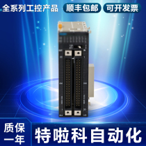 PLC mixing unit CJ1W-MD261 CJ1W-MD263 CJ1W-MD231 CJ1W-MD233 CJ1W-MD233