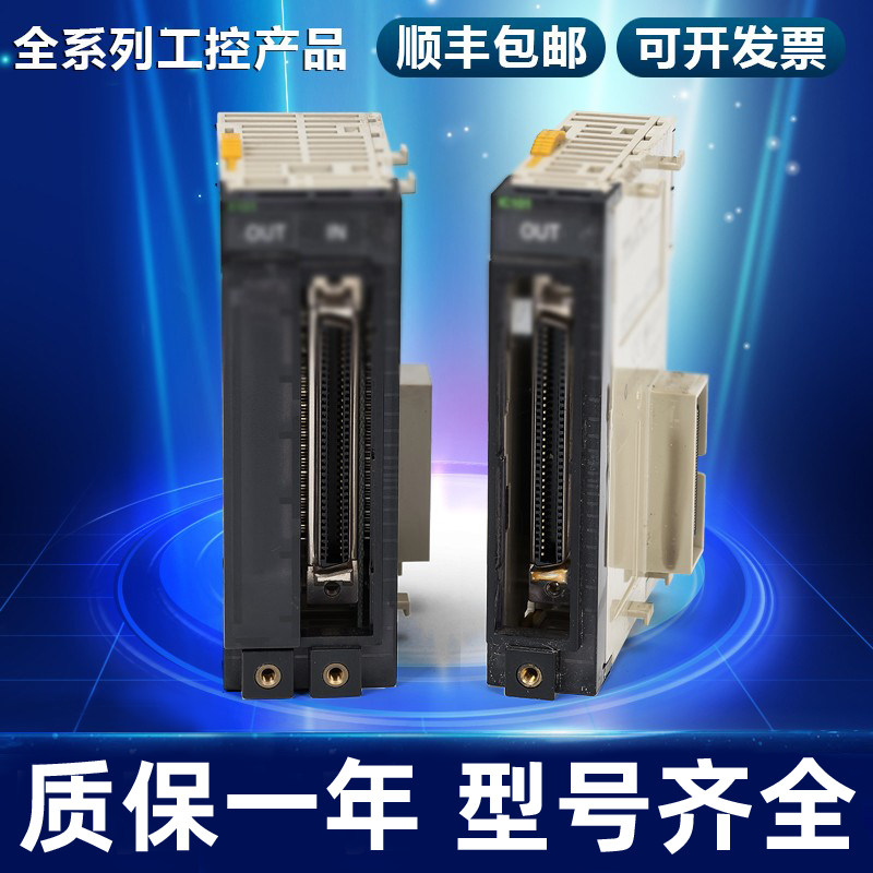 PLC interface unit CJ1W-IC101 CJ1W-II101 CJ1W-TERO1 SMR21