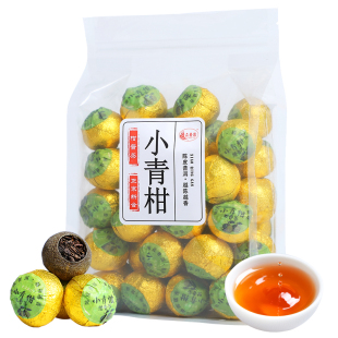 小青柑普洱茶