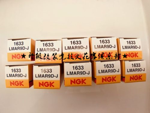 BMW s1000r s1000RR s1000XR g310gs g310gs C650GT HP4 Japanese NGK spark plug 