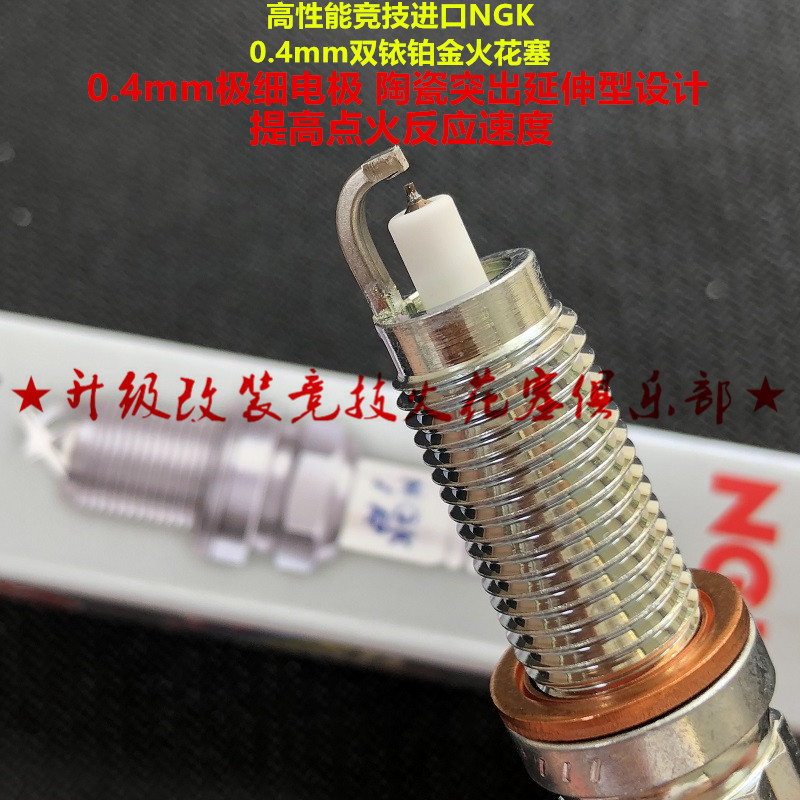 BMW 3 Series GT320i 335LI Hybrid 3 0T 2 0T Competitive High Performance NGK Iridium Platinum Spark Plug