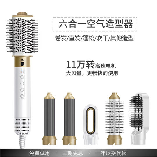 造型器自动卷发棒直发梳吹风梳吹梳一体电吹风蓬松内扣大卷有110V