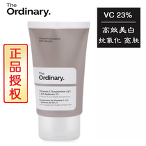 Spot the ordinary23 %vc Vic Vitamin C suspension 2% hyaluronic acid antioxidant whitening