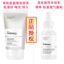 The Ordinary High Conforme Dressings Breast High-Adherence Matt High Ductility Liquid Makeup Front Milk