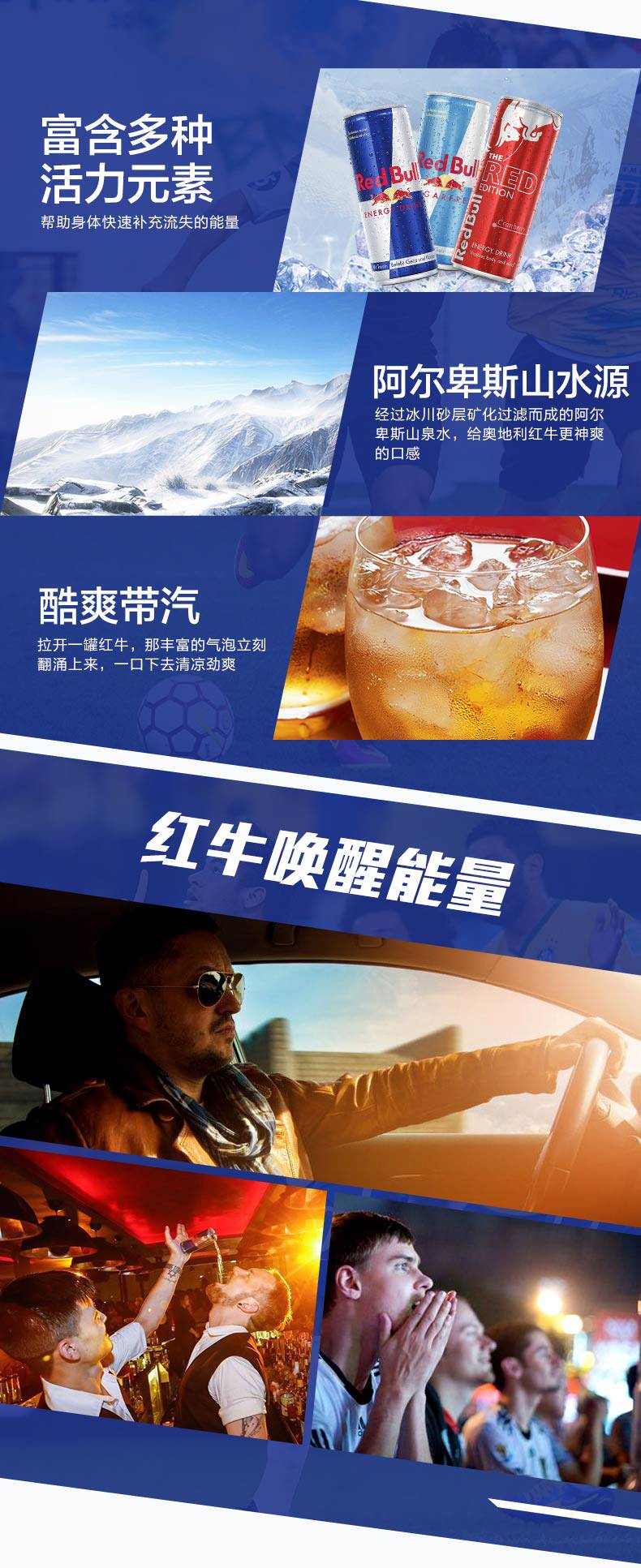 奥地利进口 红牛 维生素功能饮料 250ml*12罐 图4