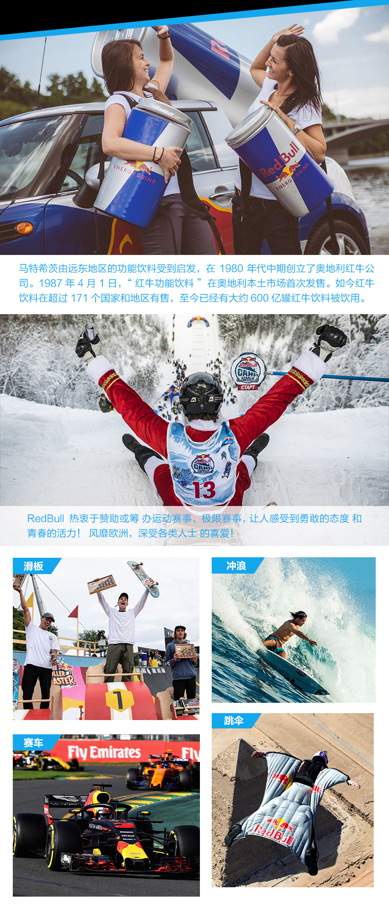 神价格 奥地利进口 redbull 椰子风味功能饮料 250ml*24罐 图6