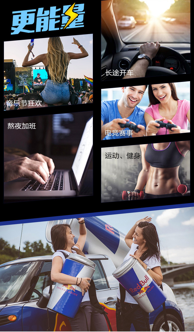 奥地利进口 红牛无糖版 功能能量饮料250ml*24罐 图7