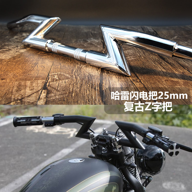 Retro retrofit Harley handlebar accessories tap to make the big glider 883 XL1200 25mm modified loading