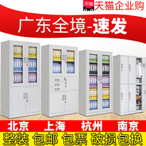 Shenzhen office filing cabinet iron cabinet file data Cabinet certificate cabinet locker locker staff bookcase with lock locker