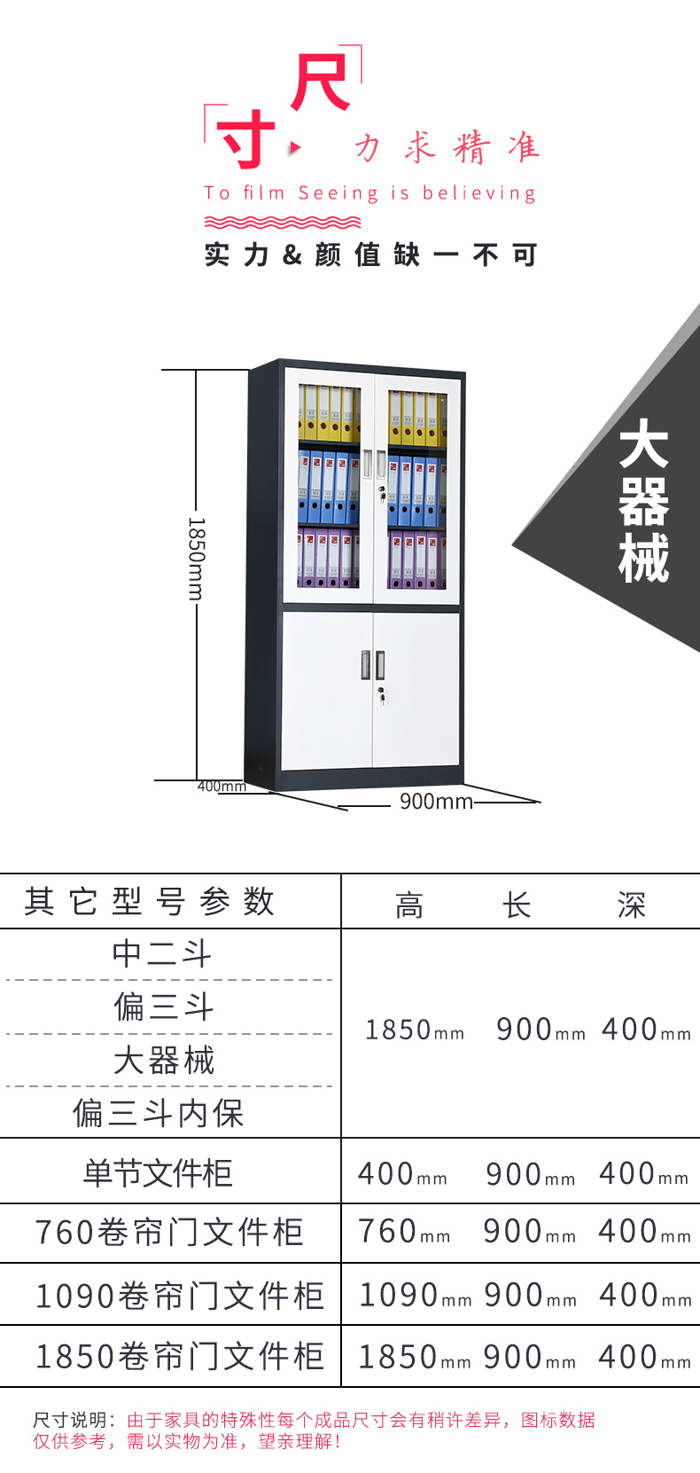 Chỉ M sản phẩm mới cuộn cửa tủ hồ sơ thép kim loại tủ A4 thông tin văn phòng tủ hồ sơ kính thiên văn